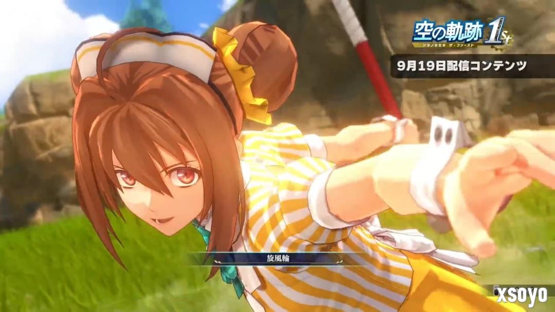 泳装制服PLAY！《空之轨迹 the 1st》服装追加DLC介绍视频发布