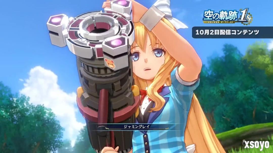 泳装制服PLAY！《空之轨迹 the 1st》服装追加DLC介绍视频发布