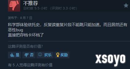 小高《终天教团》Steam褒贬不一：游戏有恶性bug！