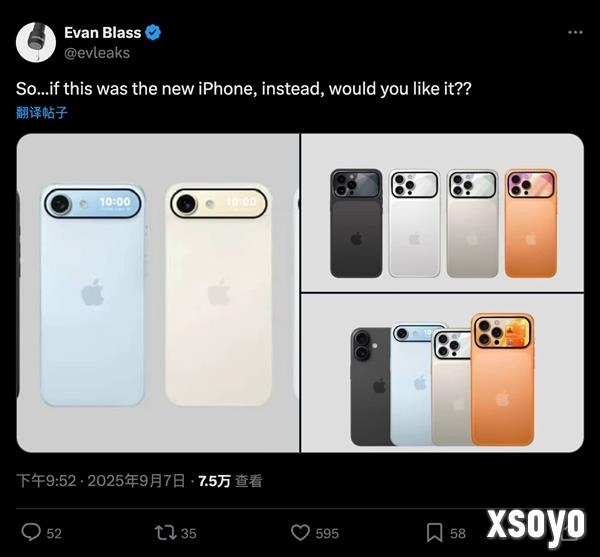 国外大神曝iPhone 17隐藏款：摄像头模组带副屏 或成苹果全新功能IP