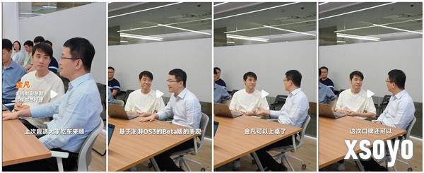 澎湃OS 3 Beta版口碑良好 卢伟冰：金凡可以上桌了