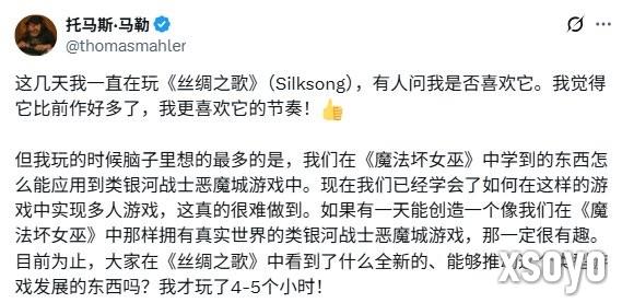 奥日3的灵感？ 《奥日》CEO称相比前作《丝之歌》更适合自己