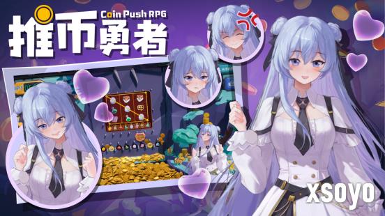 赛博大币塔 & 全新陪玩DLC《推币勇者》重大更新现已上线