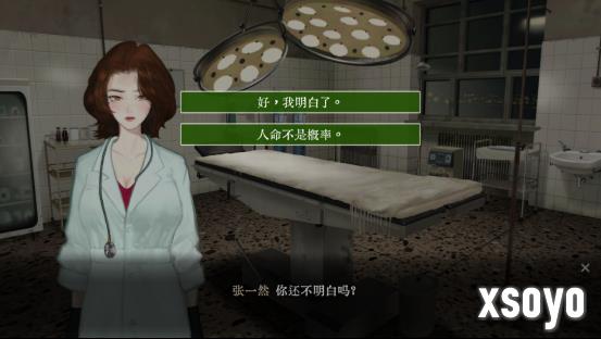 国产独立悬疑恐怖游戏《水鬼》9月6日中元节正式上架Steam！