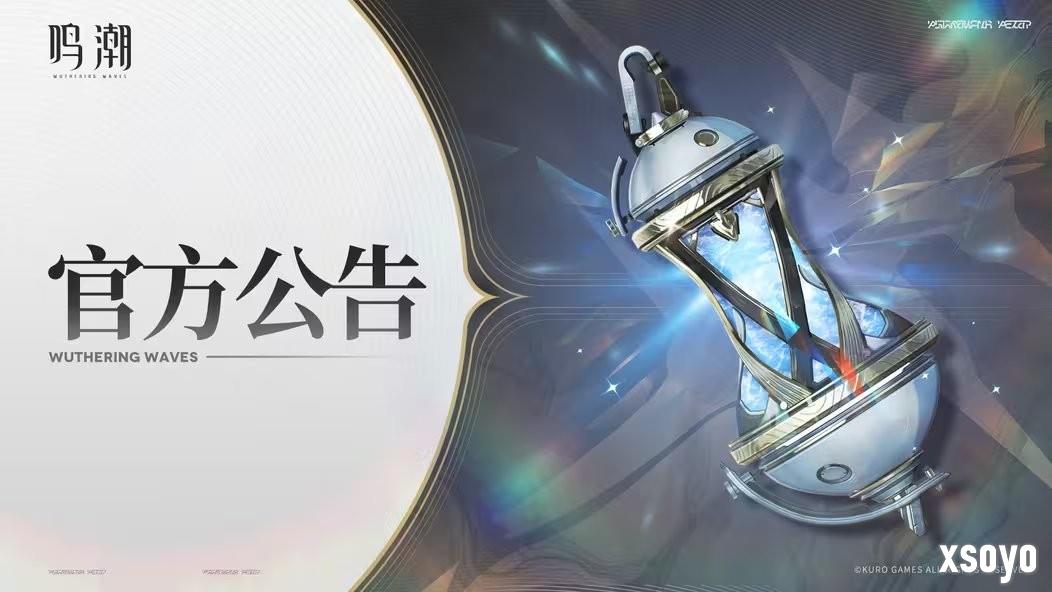 言论行为不当！ 《鸣潮》更换争议配音演员