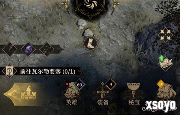 地下城堡4星辰之海怎么完成 星辰之海任务攻略图文详解