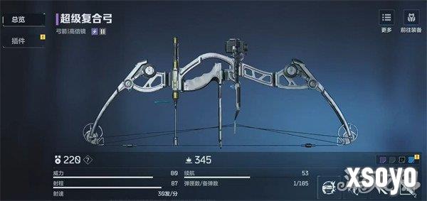 逆战未来武器流派有哪些 武器流派推荐