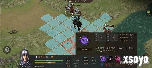 新三国志曹操传虎豹骑怎么过关 虎豹骑过关攻略