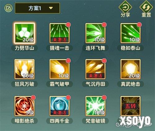 热血江湖归来刀客技能怎么点 刀客技能加点推荐