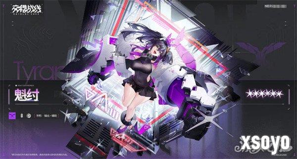 交错战线魁纣怎么样 魁纣角色介绍