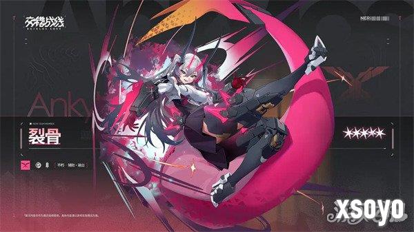 交错战线裂骨怎么样 裂骨角色介绍一览