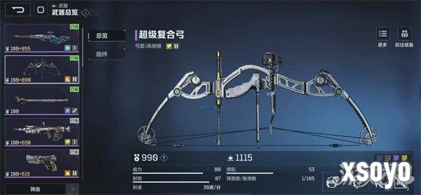 逆战未来战术武器怎么选 战术武器选择推荐