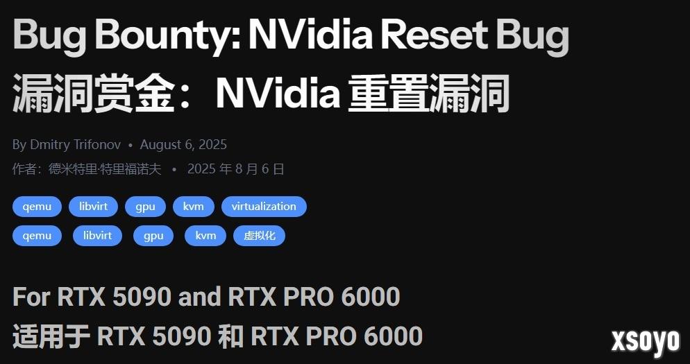 5090遇诡异Bug完全无响应 悬赏1000美元寻解决方案