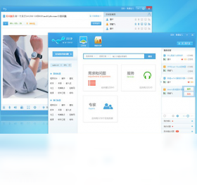 问津软件0.2