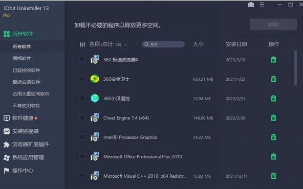 IObitUninstallerPro13 v13.0.0.11