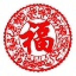 《新年贺卡生成器》最新版
