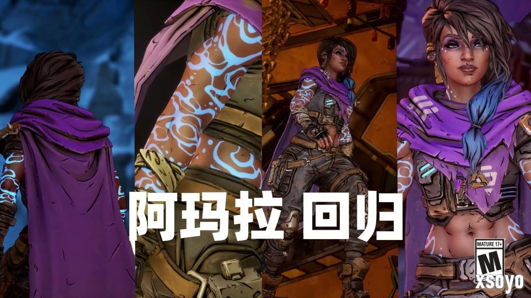 《无主之地4》新视频 3代魔女阿玛拉将回归