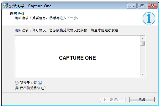 CaptureOne汉化版