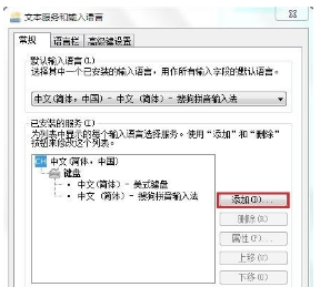 微软XP拼音输入法 v1.3