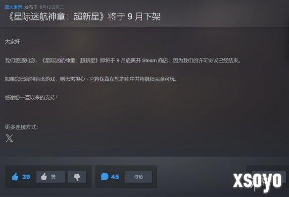 <a href=http://www.xsoyo.com/ target=_blank class=infotextkey>新手游网</a>1