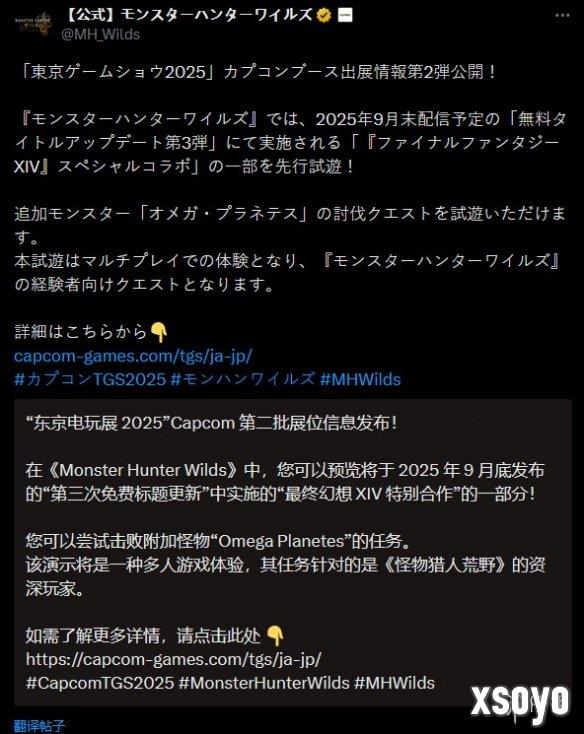 新手游网2