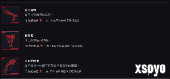 新手游网3
