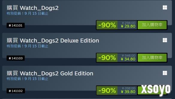 《看门狗2》Steam史低促销: 标准版1折后仅29元!