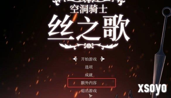 新手游网2