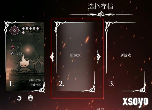 新手游网4