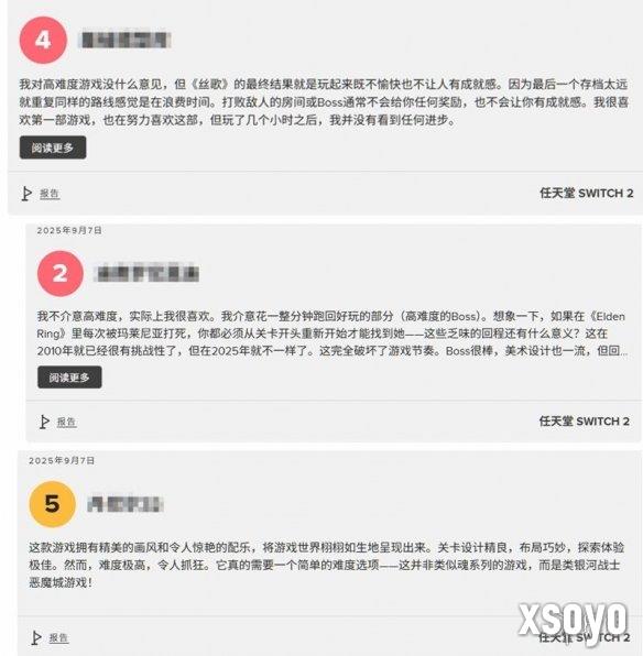 新手游网6