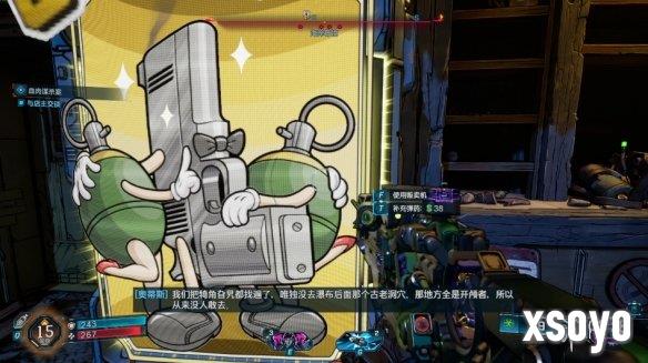 新手游网6
