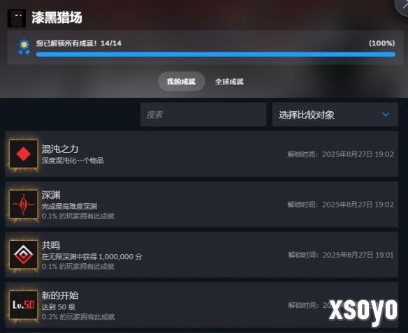 新手游网4