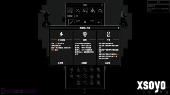 《漆黑猎场》1.0正式版来袭！全新模式与人物加入战场
