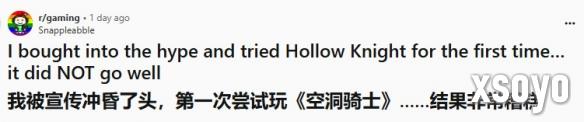 破防了！玩家因《丝之歌》尝试前作被虐到怀疑人生