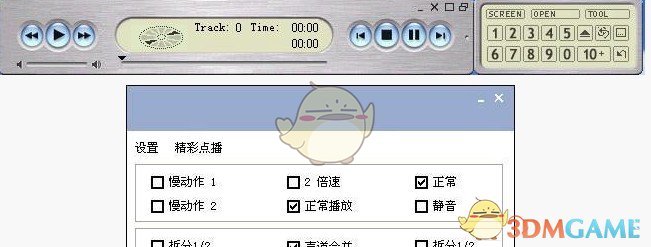 苹果新锐（Apple Media Player）3.6.0
