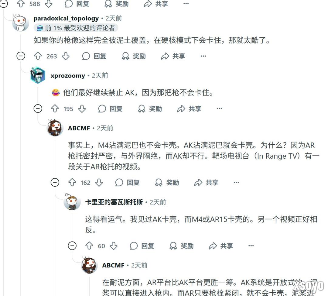 和《战地1》一样 《战地6》的武器上也能堆积淤泥