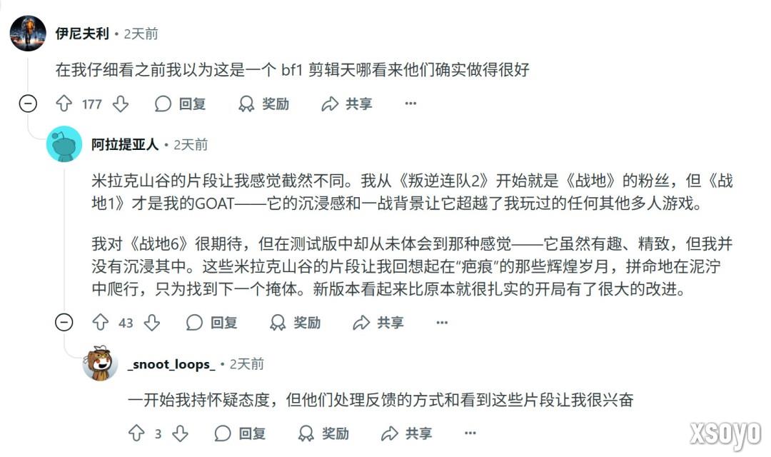 和《战地1》一样 《战地6》的武器上也能堆积淤泥