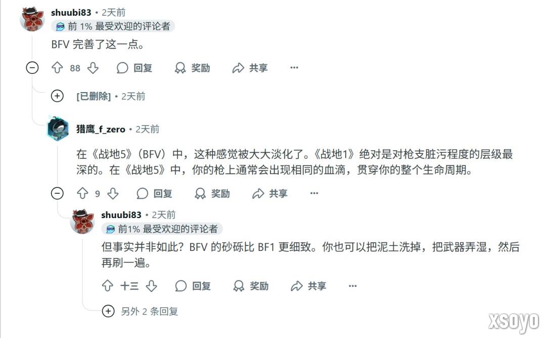和《战地1》一样 《战地6》的武器上也能堆积淤泥