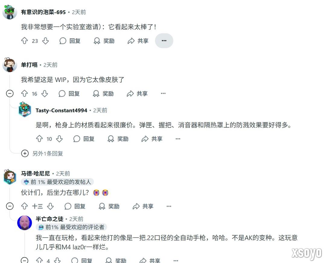 和《战地1》一样 《战地6》的武器上也能堆积淤泥