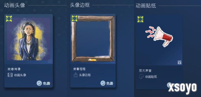 Steam「政治模拟游戏节」正式开启 多款佳作直降半价