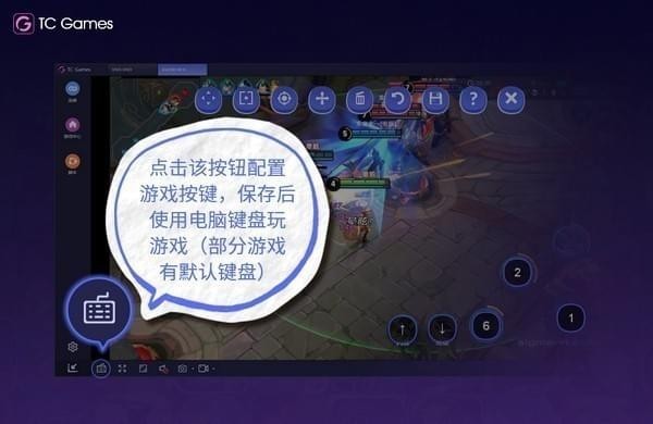 TC Games投屏工具v1.6.2