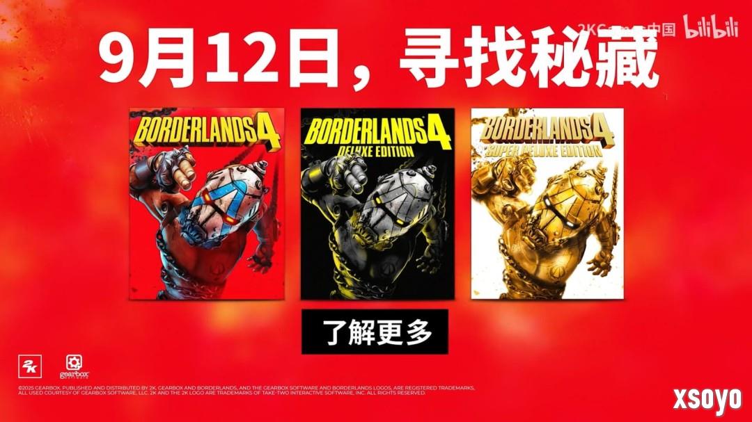 《无主之地4》老朋友介绍！3代顶尖杀手赞恩正式回归