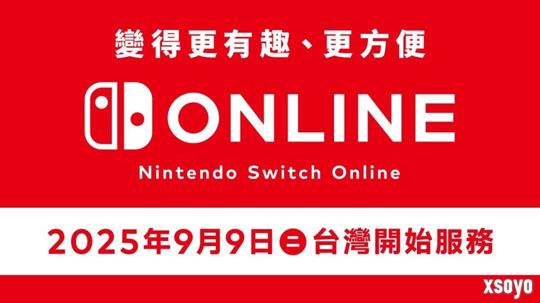 会员价格公布！ 任天堂台服eshop今日上线