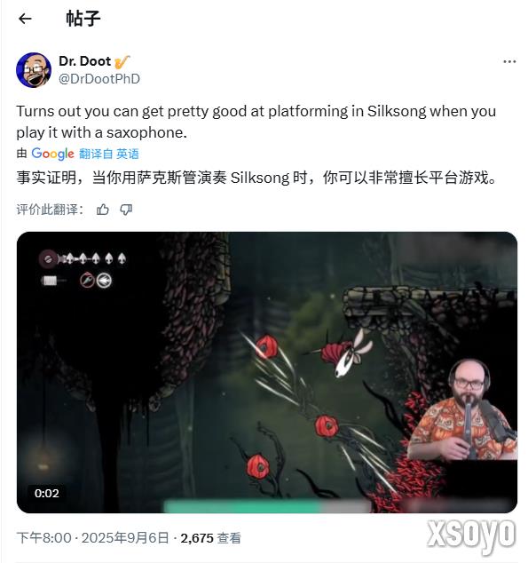 太强了！主播以萨克斯风控制器挑战《空洞骑士：丝之歌》跳跳乐