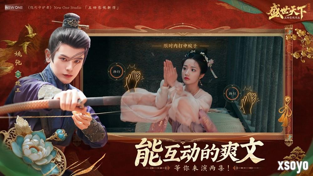 亲手书写“属于你的盛世故事”：《盛世天下》媚娘篇9月9日在全球多平台同步上线