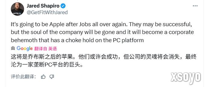曝V社内部觉醒派力量抬头 玩家担心Steam的未来