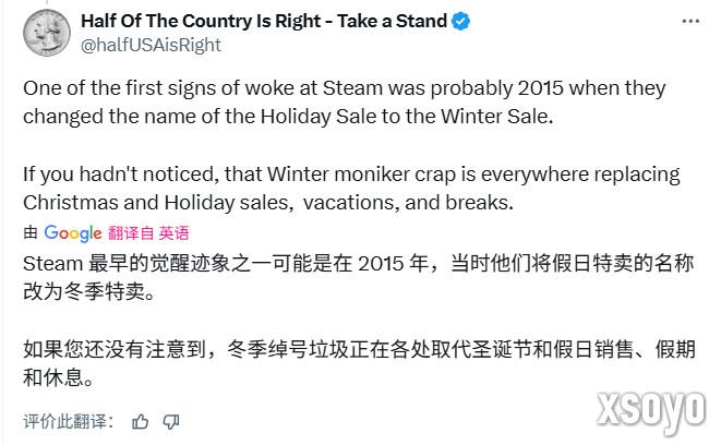 曝V社内部觉醒派力量抬头 玩家担心Steam的未来