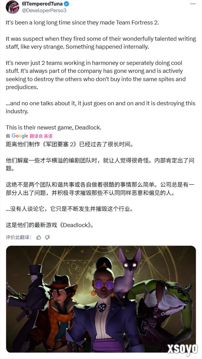曝V社内部觉醒派力量抬头 玩家担心Steam的未来