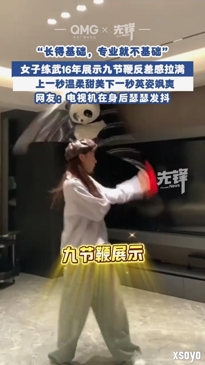 女子练武16年展示九节鞭 网友：电视机瑟瑟发抖