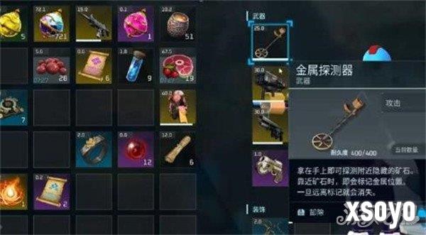幻兽帕鲁铬铁矿在哪采 铬铁矿位置一览